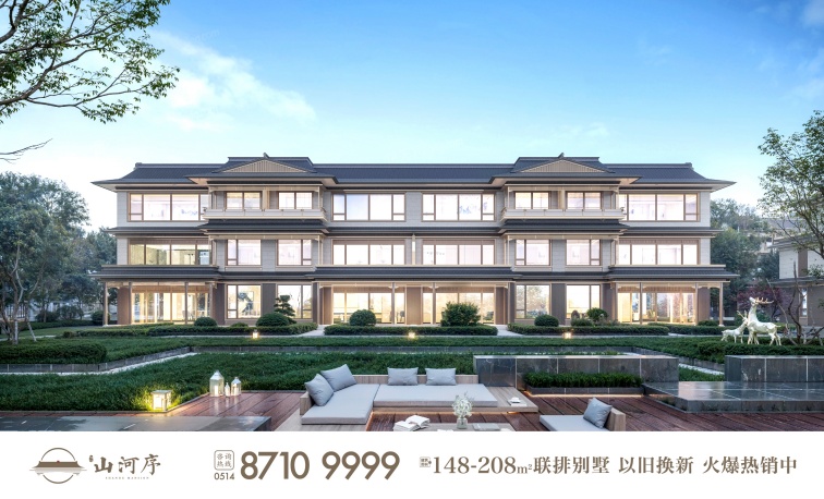 山河序.jpg